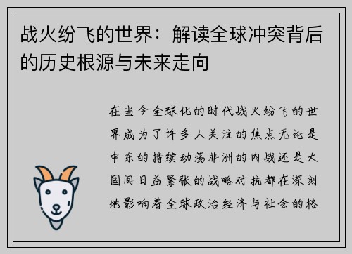 /news/113.html